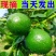 北京青海南青柠檬新鲜当季水果皮薄酸爽多汁一级奶茶店专用