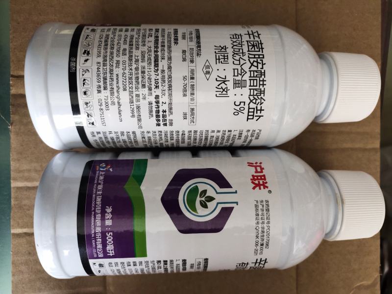 沪联5%辛菌胺醋酸盐苹果树腐烂病杀菌剂农药