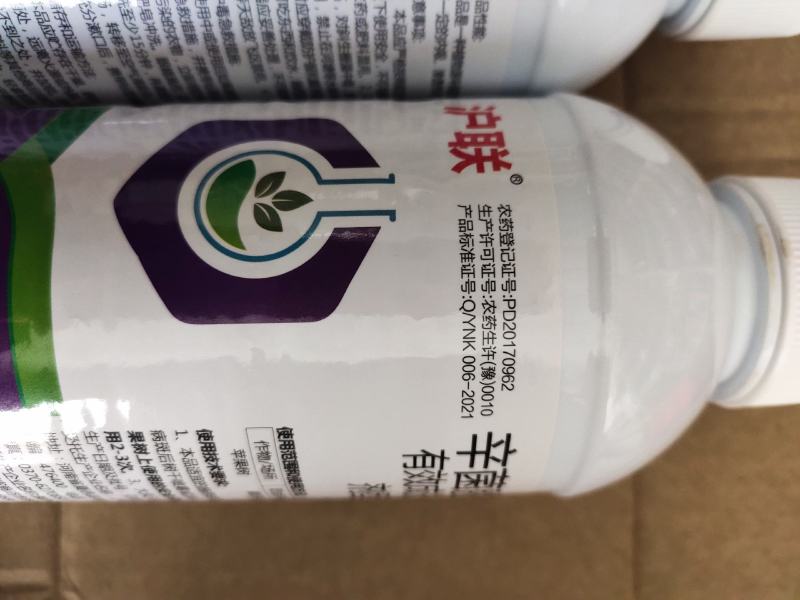 沪联5%辛菌胺醋酸盐苹果树腐烂病杀菌剂农药