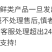 鲜活梭鱼速冻新鲜红眼梭子鱼海捕海鱼海鲜水产坏了包赔包邮