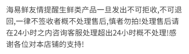 鲜活梭鱼速冻新鲜红眼梭子鱼海捕海鱼海鲜水产坏了包赔包邮