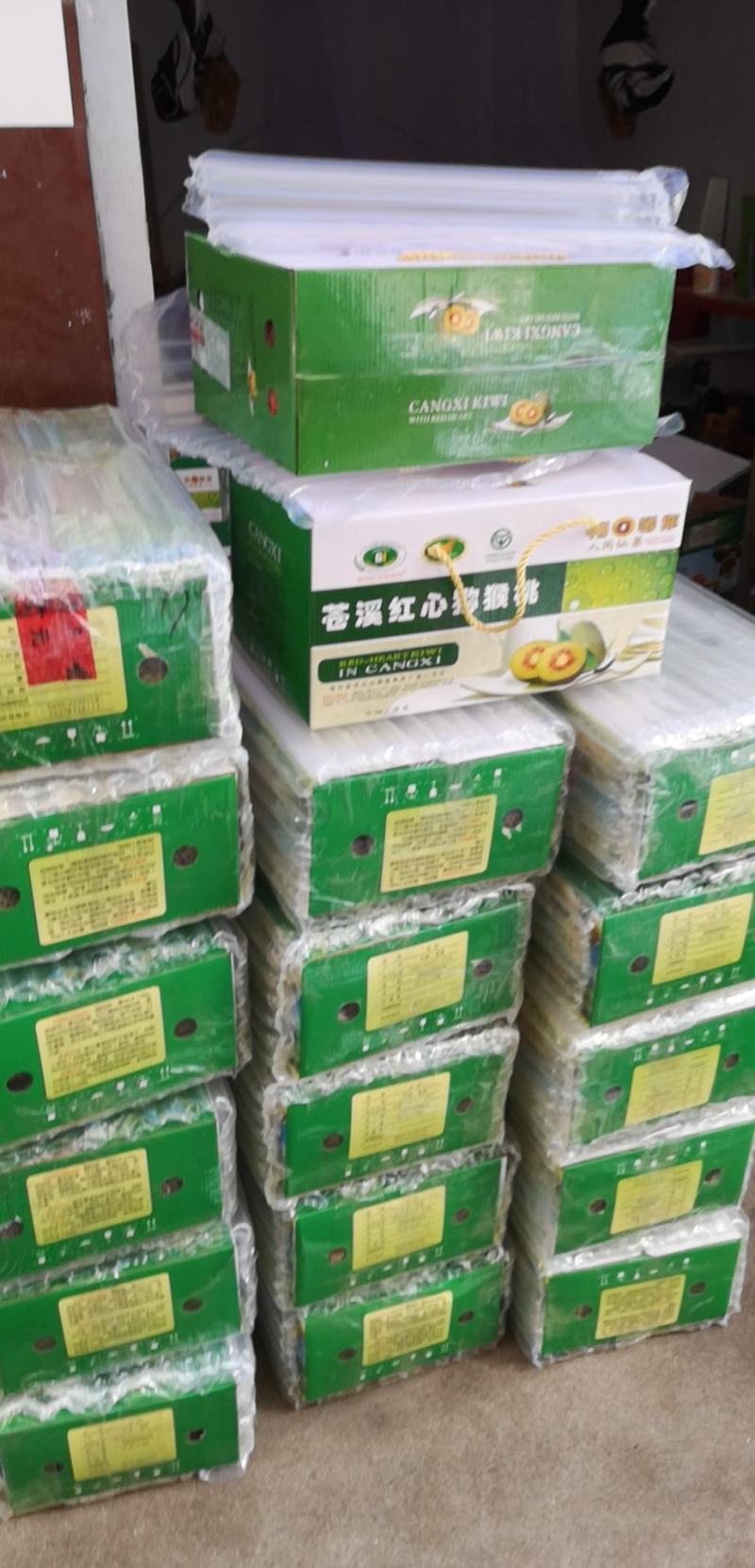四川红心猕猴桃，产地直供，新鲜包邮到家，口感甘甜，全国发货！