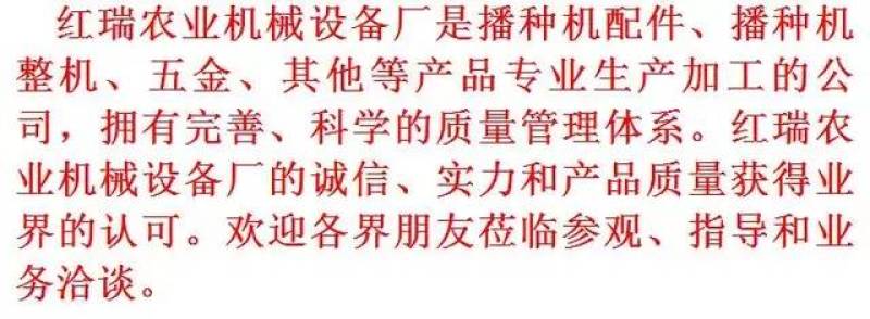 双连接9勺18勺8变速方轴圆轴玉米精播器排种器农业农具播