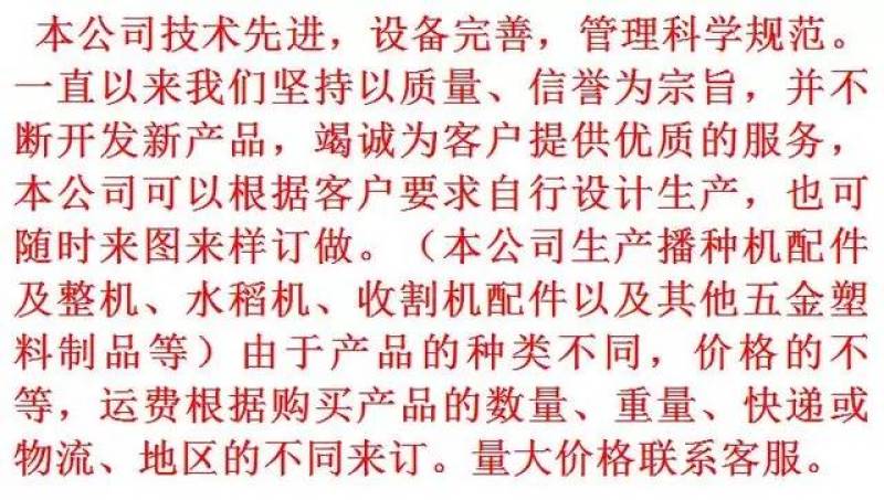 多功能农用大蒜种植手推汽油机排种器勺子链条侧边滚轮开沟器