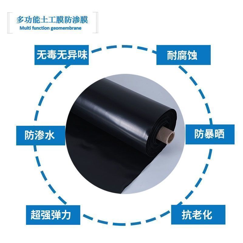 鱼塘防渗膜加厚全新料土工膜鱼塘专用膜鱼池防水布蓄水池藕池