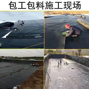 鱼塘防渗膜加厚全新料土工膜鱼塘专用膜鱼池防水布蓄水池藕池