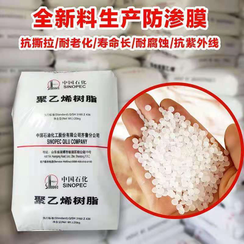 鱼塘防渗膜加厚全新料土工膜鱼塘专用膜鱼池防水布蓄水池藕池