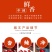 干辣椒散装椒王辣椒香辣中辣红辣椒批发干辣椒