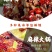干辣椒散装椒王辣椒香辣中辣红辣椒批发干辣椒