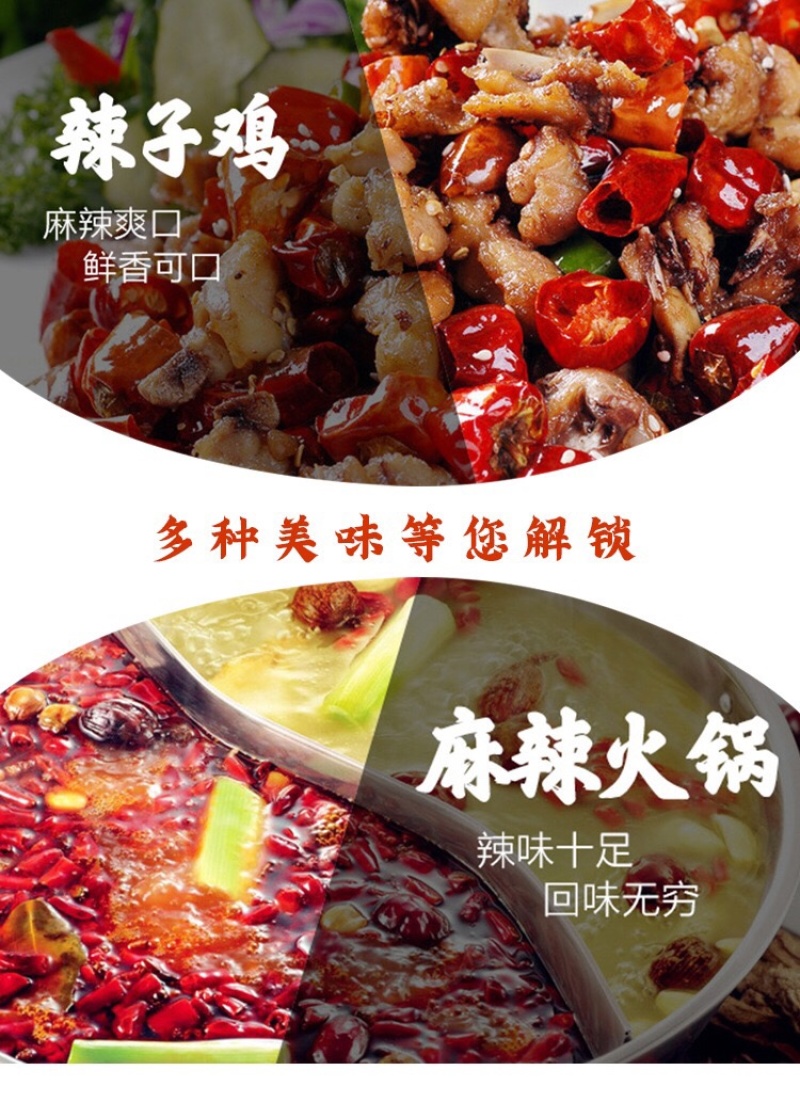 干辣椒散装椒王辣椒香辣中辣红辣椒批发干辣椒