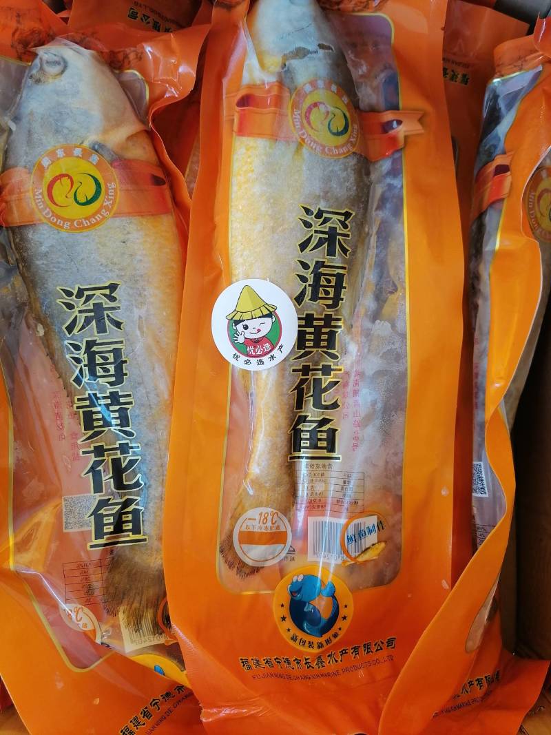 宁德大黄鱼真空包装
