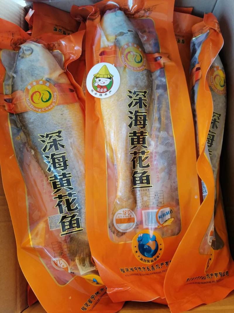 宁德大黄鱼真空包装