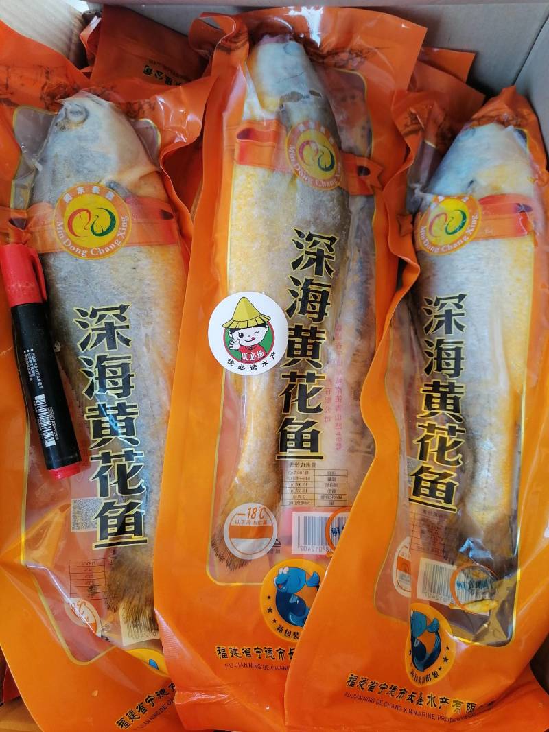 宁德大黄鱼真空包装
