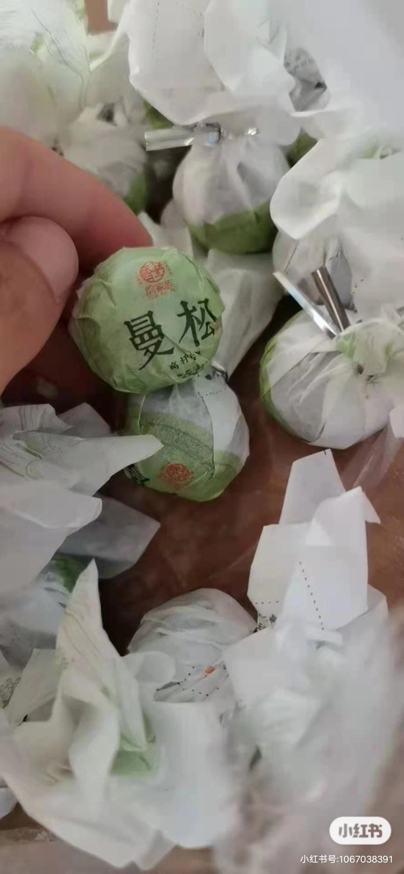 普洱龙珠茶