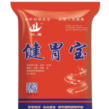 健胃宝