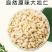 原味东北松子仁无壳熟松子仁零食松子干果酥脆醇香美