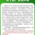 沪联5%辛菌胺醋酸盐苹果树腐烂病杀菌剂农药