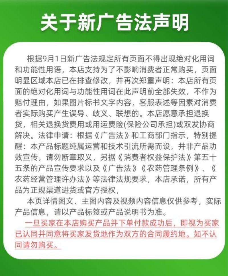 沪联5%辛菌胺醋酸盐苹果树腐烂病杀菌剂农药