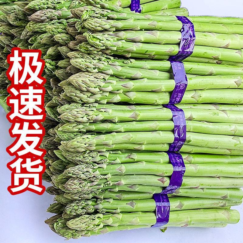 新鲜芦笋农村自种鲜嫩直达现采现发农家自种鲜嫩脆