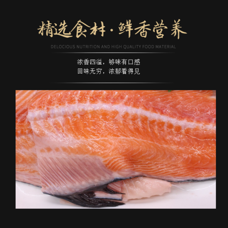 新鲜三文鱼排鱼骨1500克烧烤烧汤炖汤宝宝辅食煲
