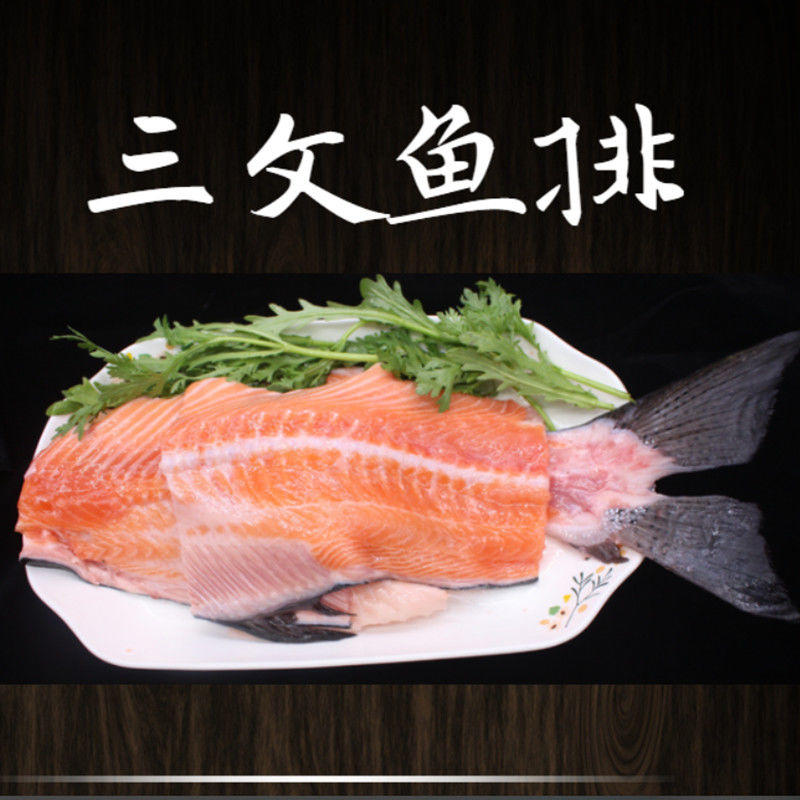 新鲜三文鱼排鱼骨1500克烧烤烧汤炖汤宝宝辅食煲