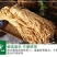 农家自制干萝卜条脱水蔬菜批发