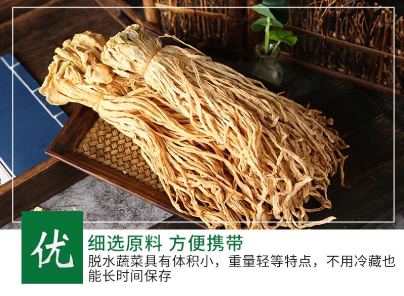 农家自制干萝卜条脱水蔬菜批发