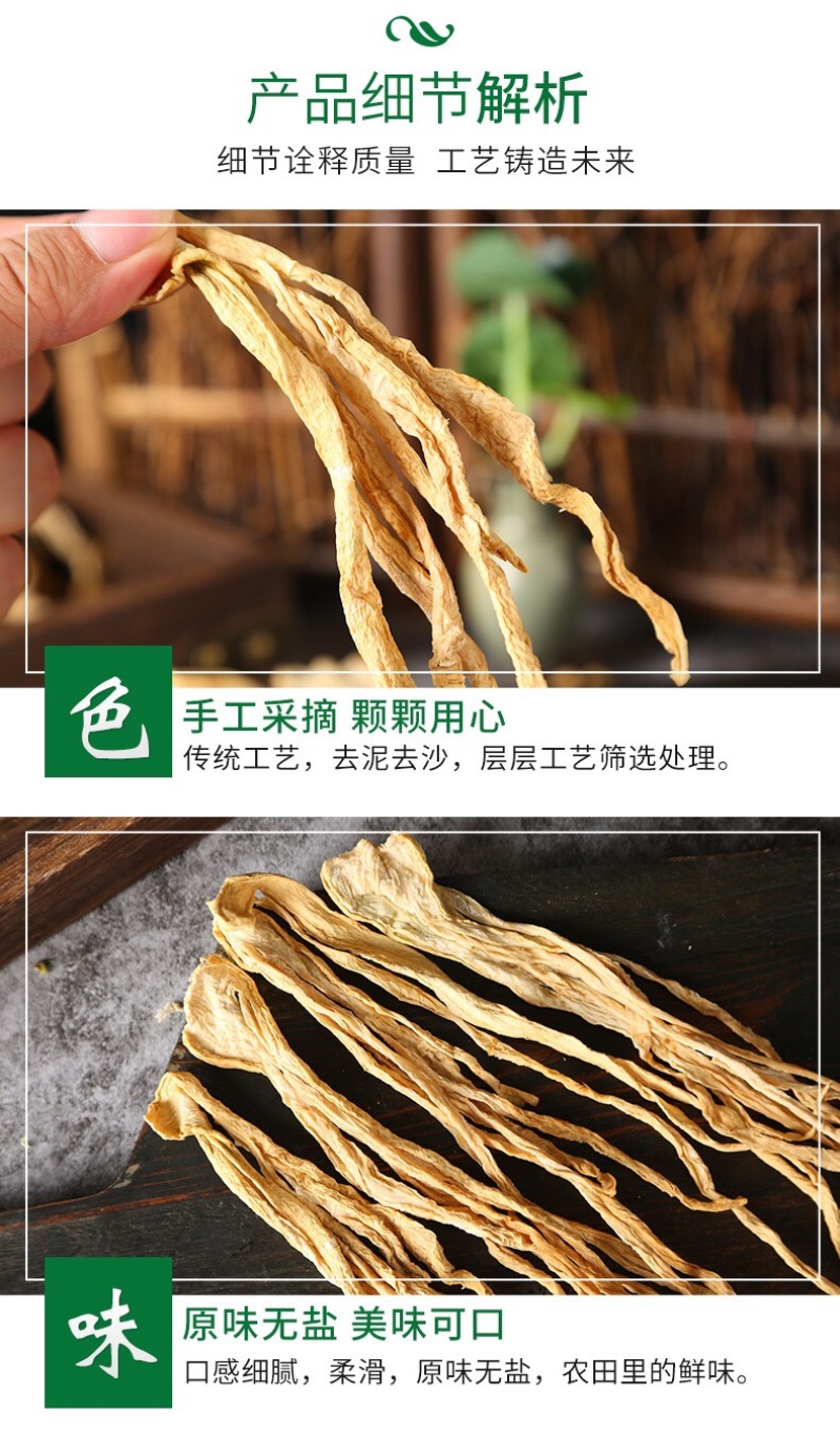 农家自制干萝卜条脱水蔬菜批发