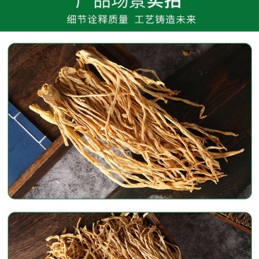 农家自制干萝卜条脱水蔬菜批发