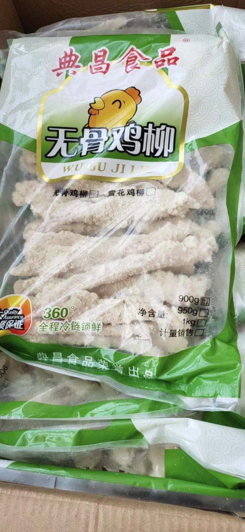 无骨鸡柳