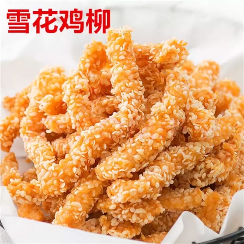 雪花鸡柳