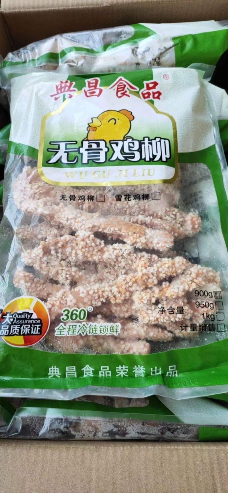 雪花鸡柳