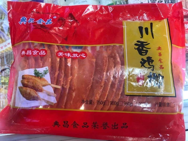 川香鸡柳