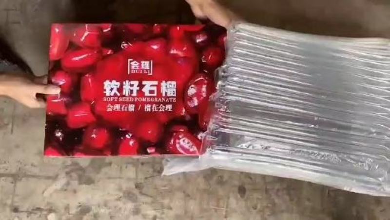 【帝王果】会理软籽石榴突尼斯软籽石榴包邮包售后一件代发