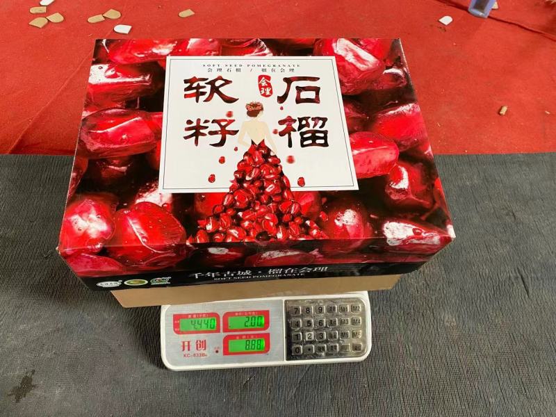 【帝王果】会理软籽石榴突尼斯软籽石榴包邮包售后一件代发