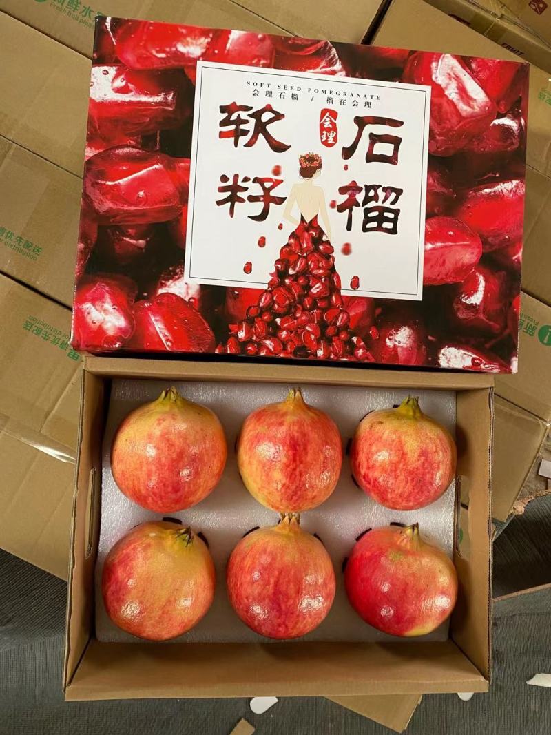 【帝王果】会理软籽石榴突尼斯软籽石榴包邮包售后一件代发
