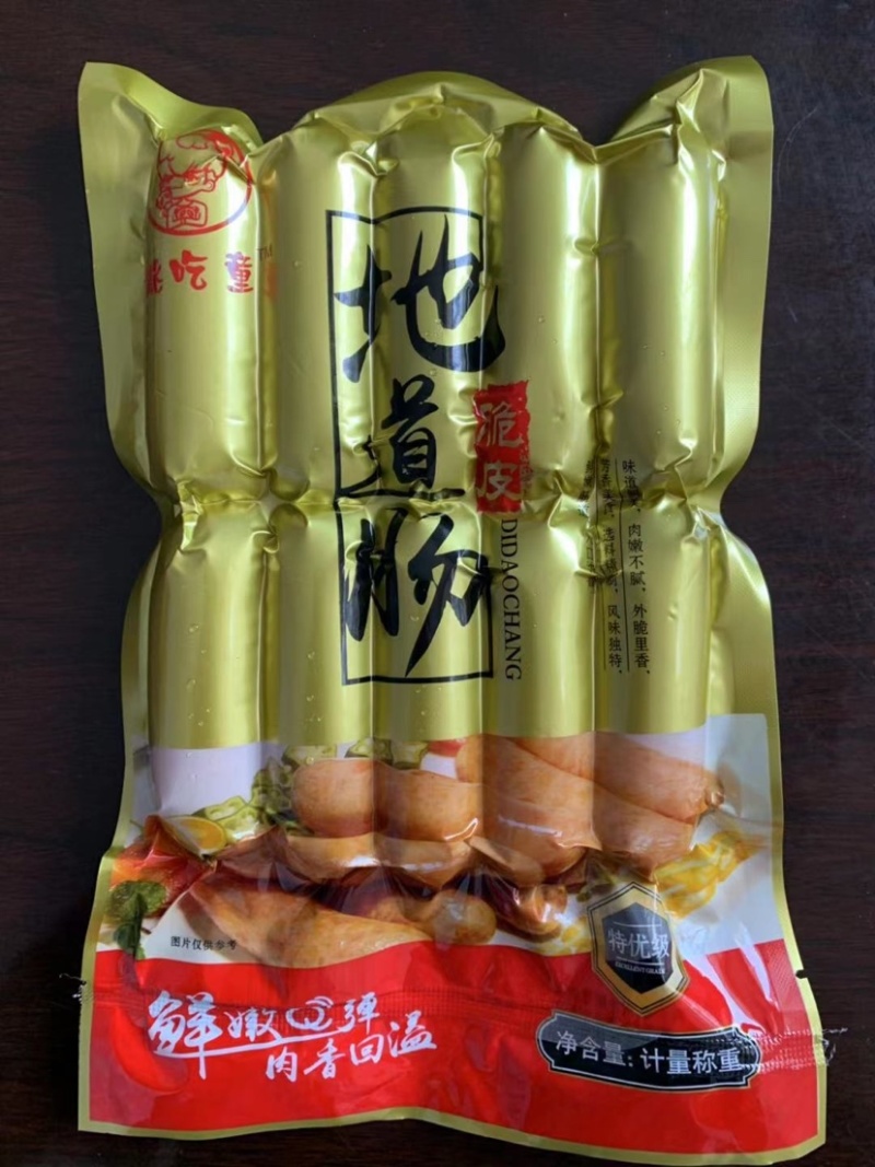 火山石地道肠纯肉肠