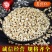 大薏米薏米薏仁米