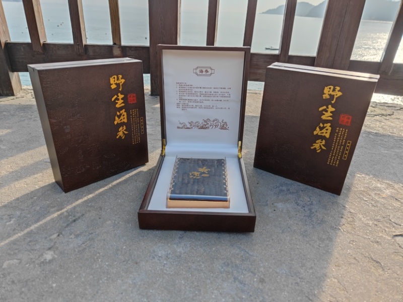 淡干海参礼盒海参干中秋送礼过节送礼滋补品礼盒干货海参礼盒