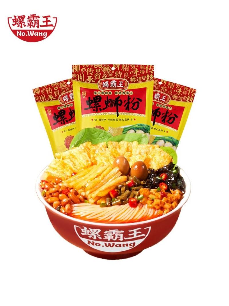 柳江区螺蛳粉