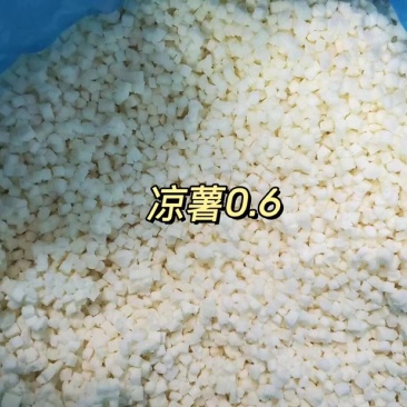 大量提供凉薯丁0.6