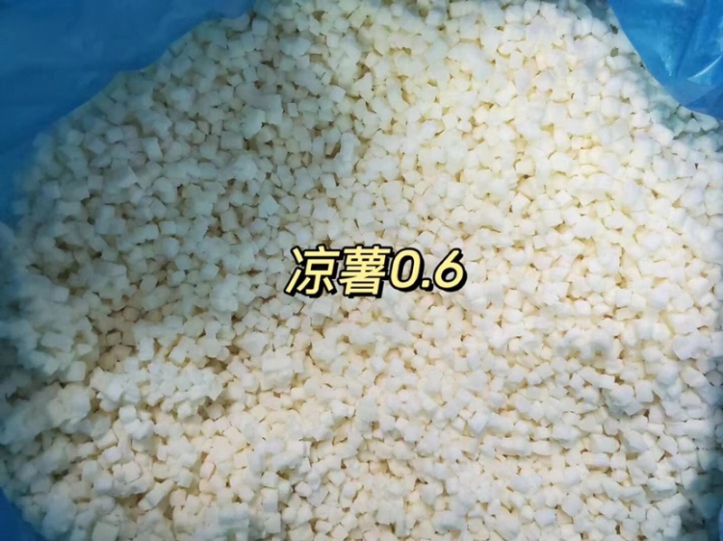大量提供凉薯丁0.6