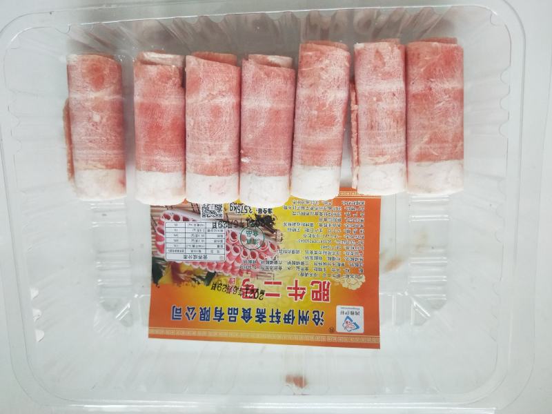 肥牛2号，瑧品肥牛2号，美味肥牛2号方砖