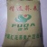 荞麦种子甜荞麦天然荞麦养蜂蜜源牧草种子抗病虫抗倒伏