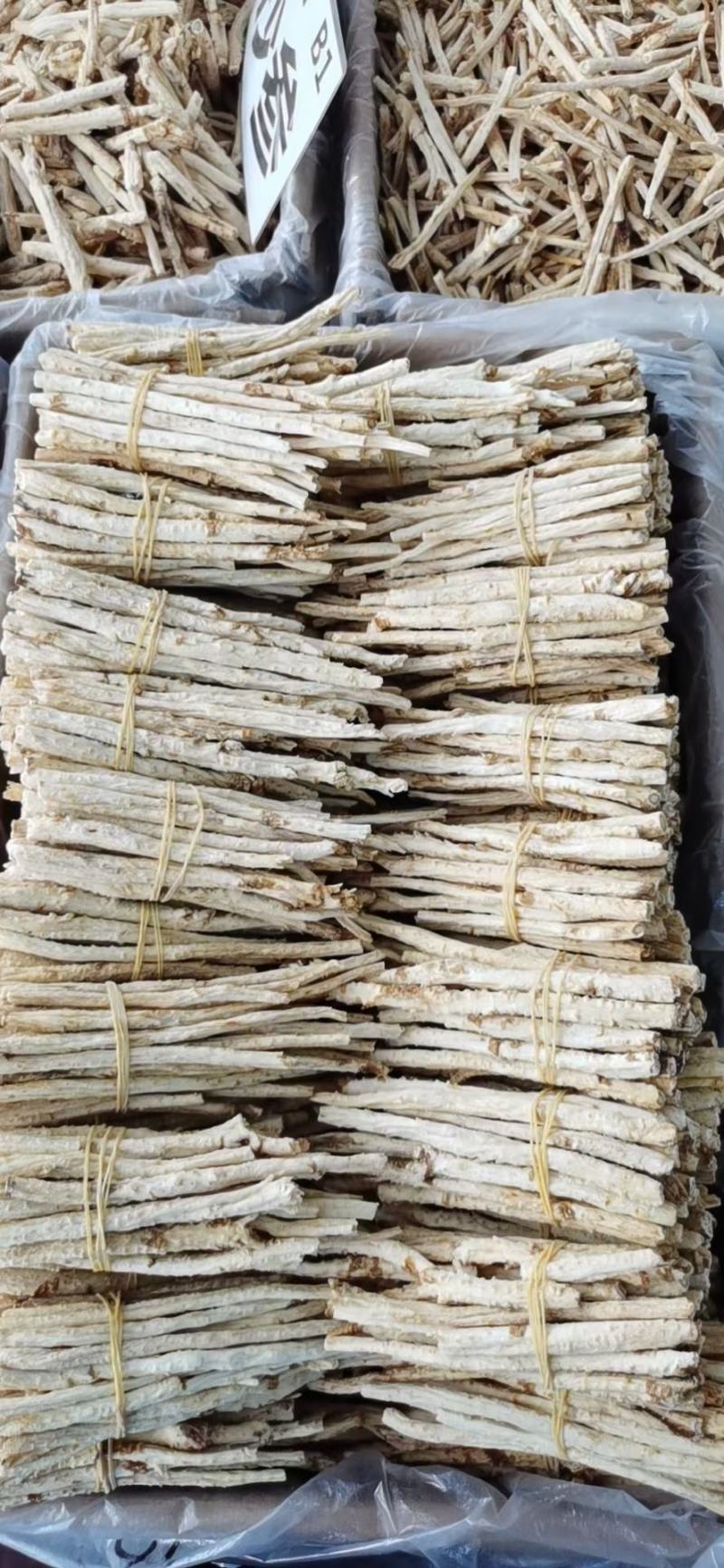 北沙参内蒙纯无硫北沙参沙参节沙参粒量大从优