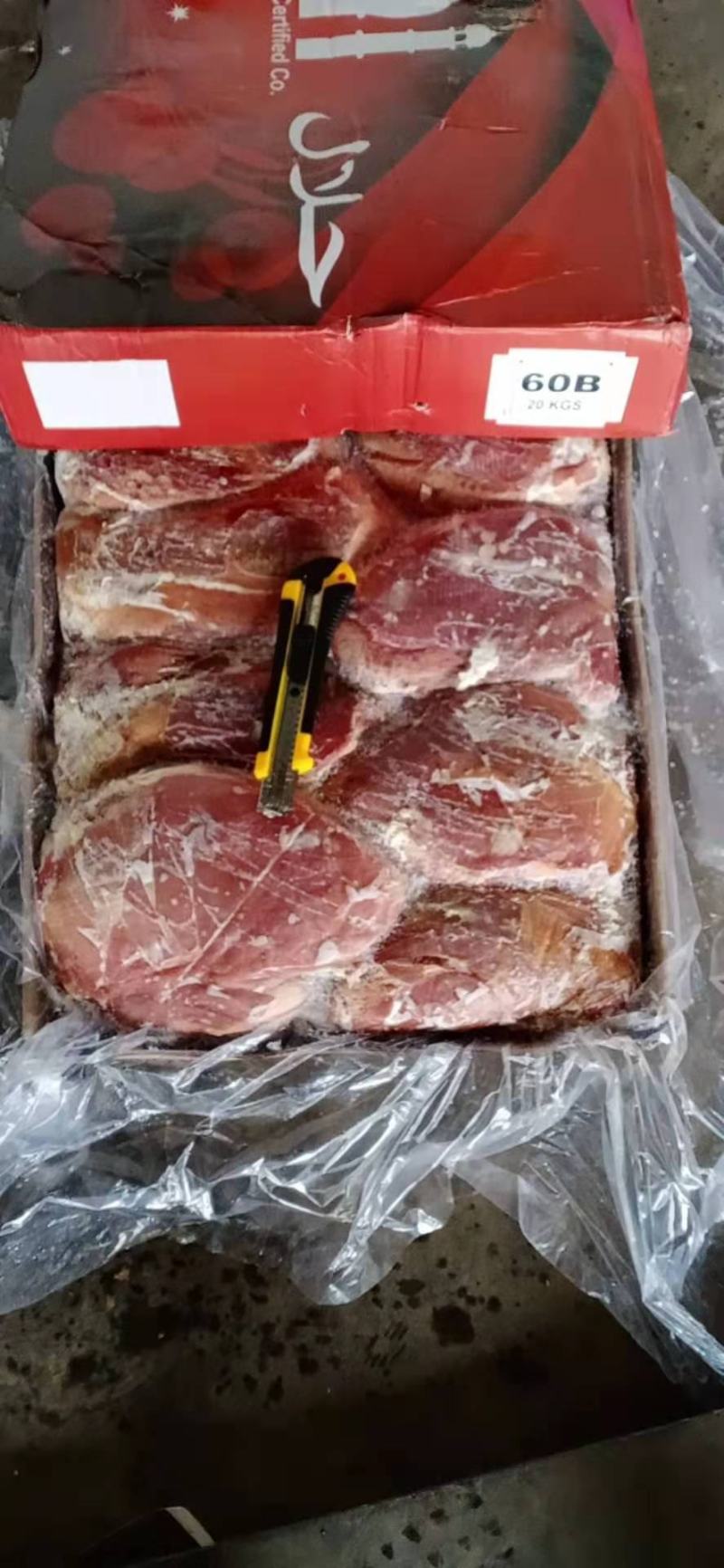 牛肉，精品牛腱子质量好抢购中