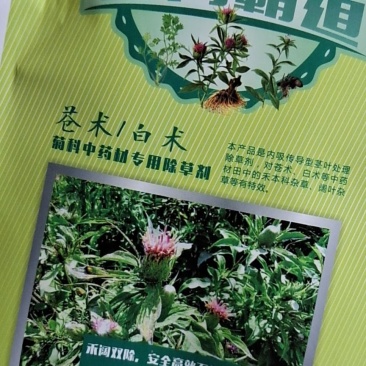 苍术除草，禾阔双除不伤苗