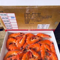 香虾/酒店专供虾/高品质白灼虾
