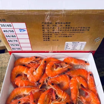 香虾/酒店专供虾/高品质白灼虾