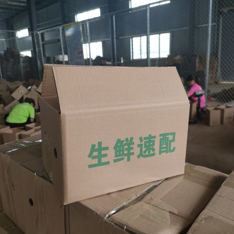 西瓜红蜜薯直播带货电商微商一件代发